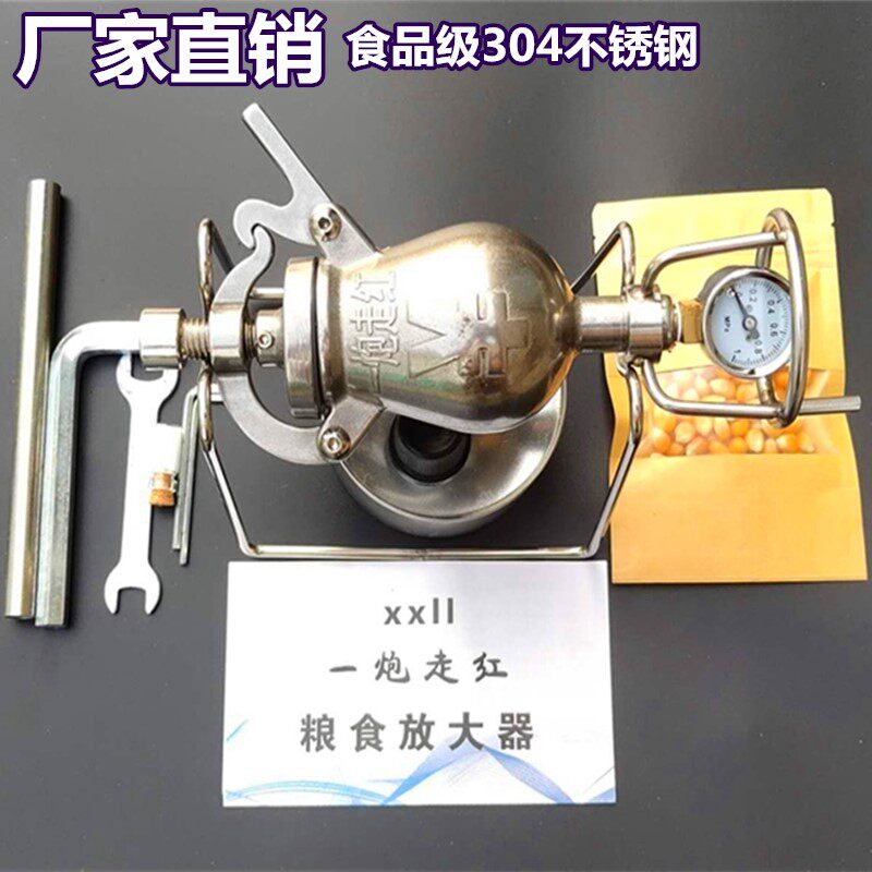 Popcorn machine Mini old home small hand small hand mesh red grain amplifier popcorn stove special pot miniature