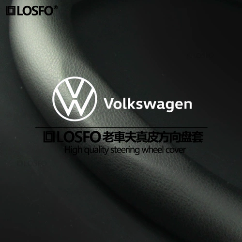 Подходит для чехла на руль Volkswagen CC Beetle Magotan Lingdu Passat Golf Tiguan L X из натуральной кожи из углеродного волокна