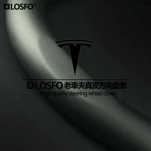 Подходит для Tesla Model 3 Model Y Model S X чехол на руль из натуральной кожи, чехол на руль из углеродного волокна