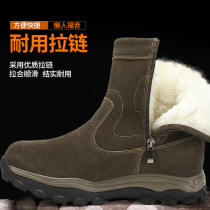 Snow boots mens winter cotton boots wool boots Northeast warm cotton shoes high waterproof boots High outdoor cotton boots