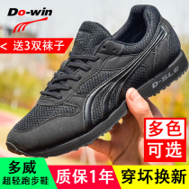 Dowei running shoes mens professional physical training shoes womens official marathon entrance examination black sneakers