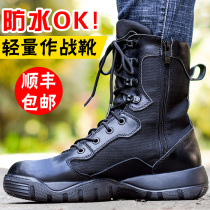 Summer new combat boots mens ultra-light breathable combat training boots high shock absorption training boots waterproof tactics land boots