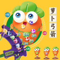 Second-generation radish crossbow and arrow gun toy childrens ejection sticky ball soft target set shooting sports parent-child interaction