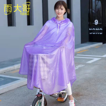 Electric vehicle raincoat long body rainstorm protection single and double men and women riding battery motorcycle bicycle special rain poncho