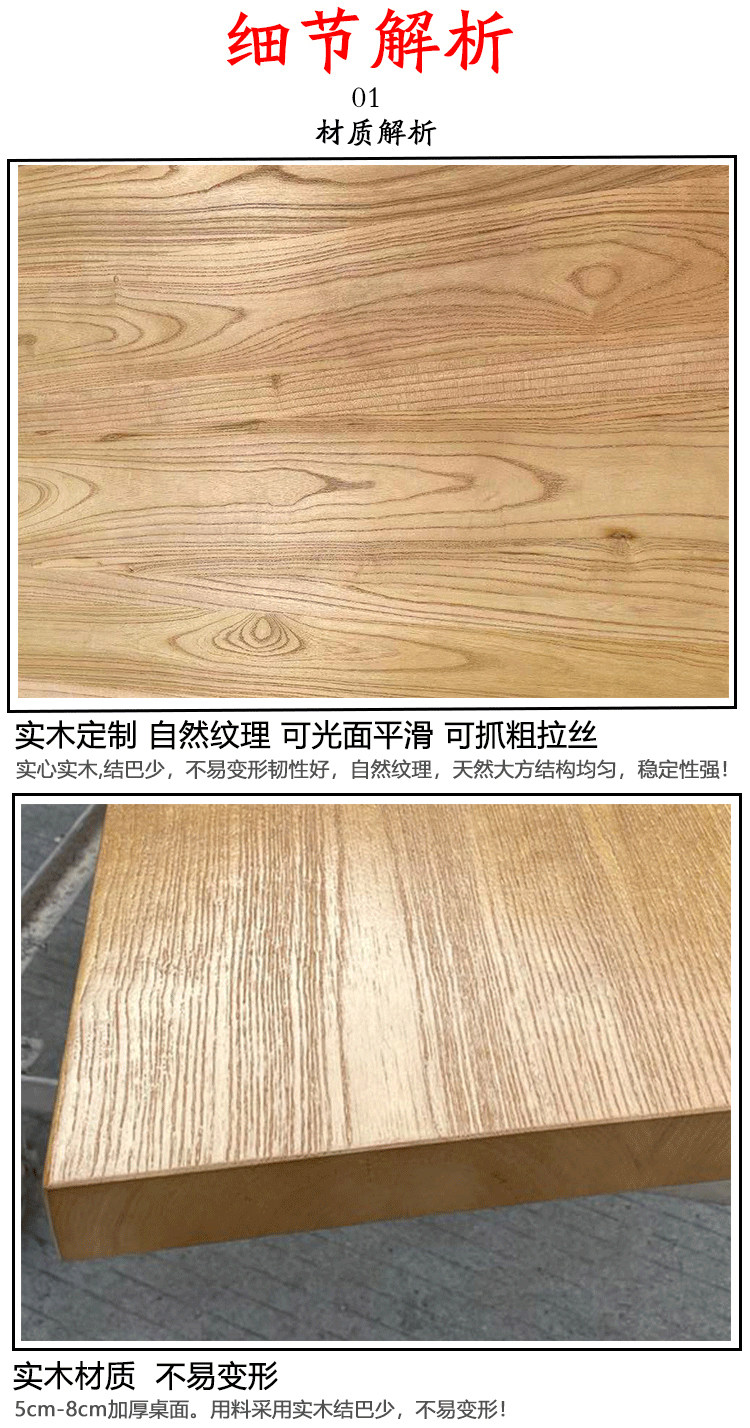 Барная стойка 实木板定制榆木板飘窗板茶餐桌工作台面板窗台板挂墙一字板踏板