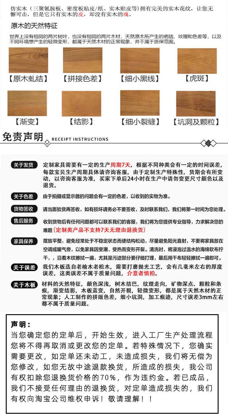 Барная стойка 实木板定制榆木板飘窗板茶餐桌工作台面板窗台板挂墙一字板踏板