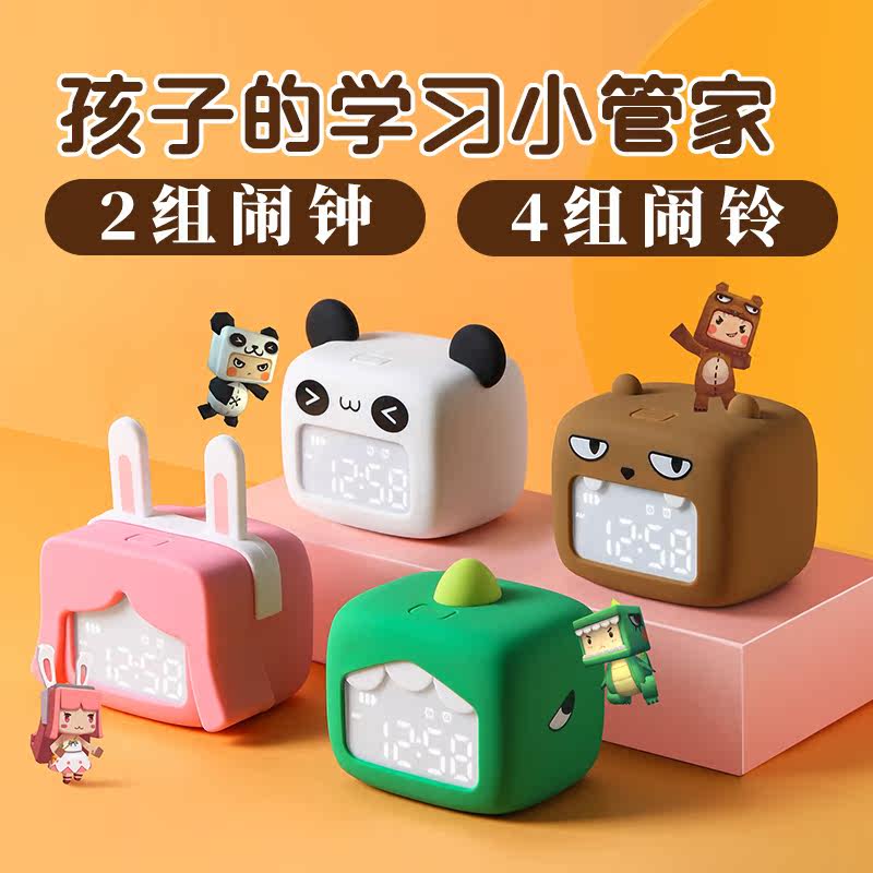 Alarm clock for students with wake up artifact children boys and girls special 2021 new smart bedroom electronic clock