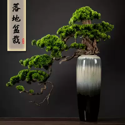 New Chinese simulation welcome pine plant bonsai cliff large green plant false tree indoor entrance hotel soft decoration landscape