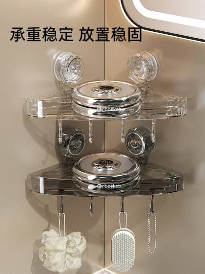 吸盘置物架浴室壁挂厕所洗手台洗漱用品挂墙架免打孔卫生间收纳架