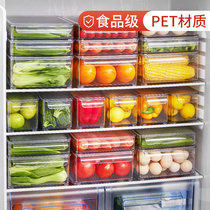 Fridge Intake Box Food Grade Vegetable Box Food Finishing Deity Dumplings Dumplings Storage Box Pull-out Fruit Refreshing box
