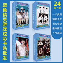 Star animation peripheral era youth group TF third generation certain star game card sticker