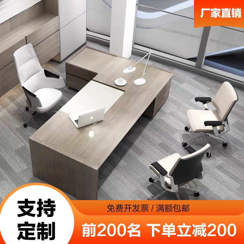 Modern style computer desk designer special-shaped personality solid wood veneer desk custom personality creative office desk table