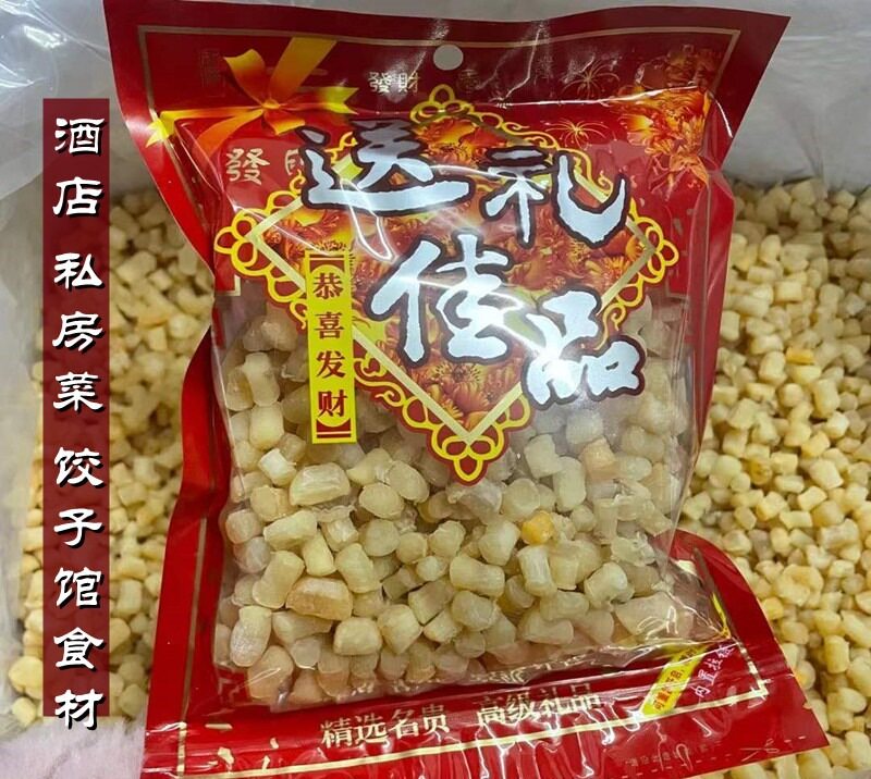 500 DRY BAY YAO POST DRY YAO POST SEA TASTE DRY GOODS 500 GRAMS OF NON-FOOT DRY META-BAY DRY GOODS NON-READY-TO-EAT NON-FAINT DRY-TAOBAO