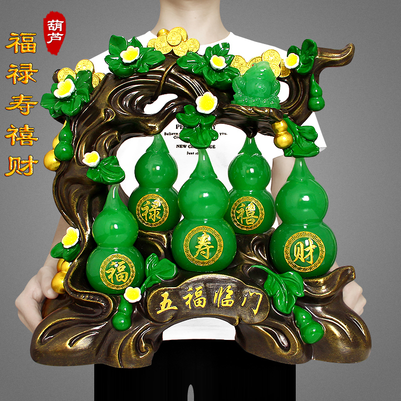 Bring in Wealth and Treasure Gourd Ornament Jade Home Decoration for Good Fortune, Prosperity, Longevity, Happiness, Wealth, Living Room, Entrance Hall, Wine Cabinet, Home Accessories, Housewarming Gift Bring in Wealth and Treasure Gourd Ornament Jade Home Decoration for Good Fortune, Prosperity, Longevity, Happiness, Wealth, Living Room, Entrance Hall, Wine Cabinet, Home Accessories, Housewarming Gift