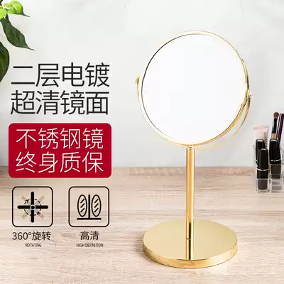 Makeup mirror desktop portable with mirror simple double mirror student dormitory desktop small net red makeup mirror