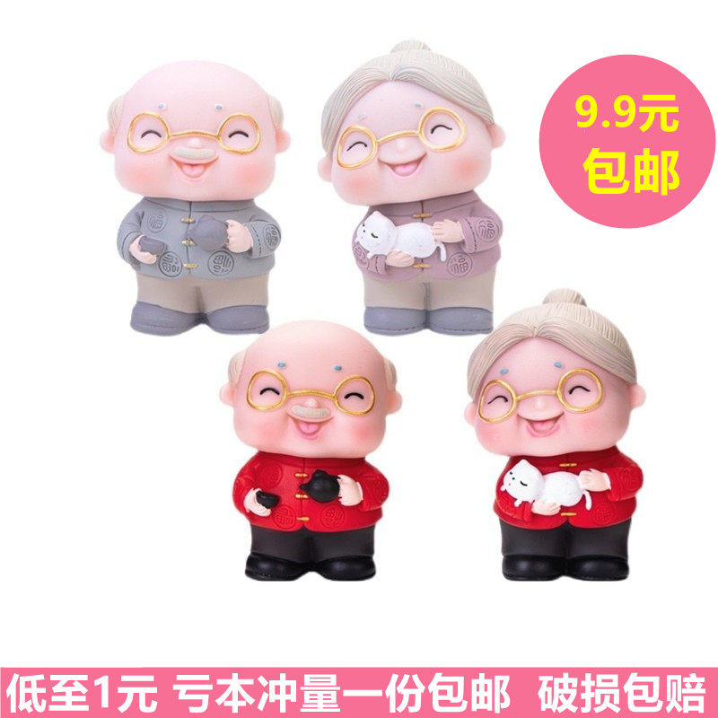 Tea pot grandpa embracing cake decoration piece life old life Sunday grandmother's birthday baking plugin