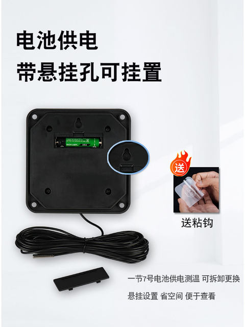 Digital display thermometer with probe acid and alkali resistance industrial water temperature temperature greenhouse high temperature resistance electronic digital measuring instrument