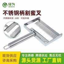 Cross-border multi-purpose widened 26-pin balanced honey cutting fork multi-functional honey cutting knife beekeeping tool factory