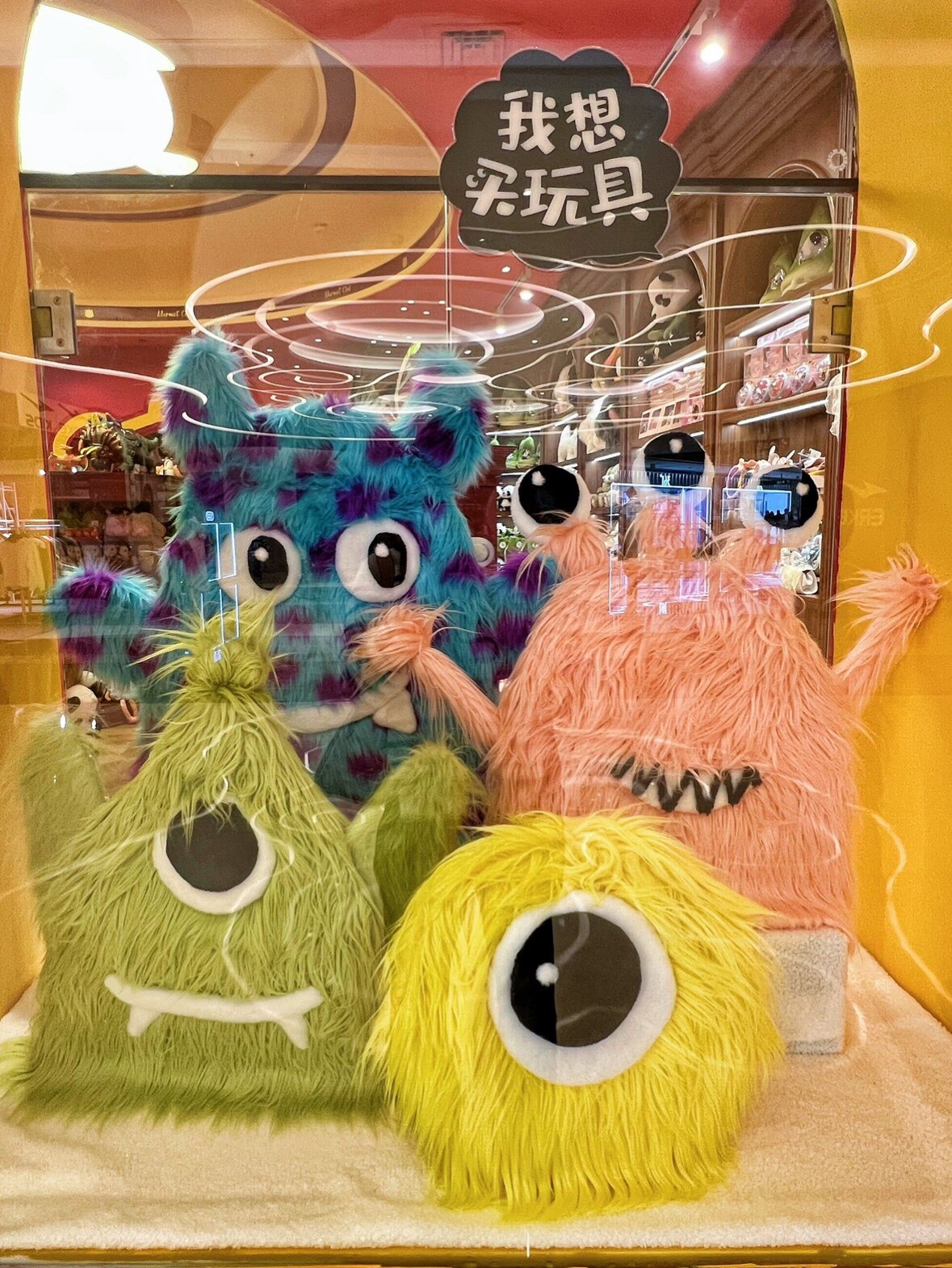 奇妙有趣玩具屋