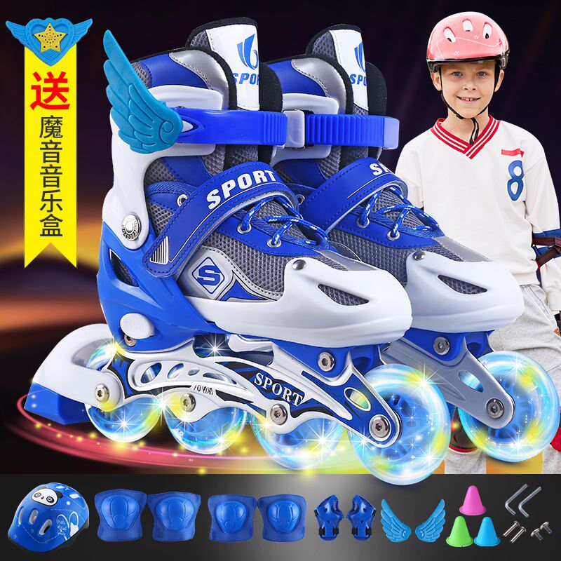 Straight row of ice skates children adjustable boys girl flash wheel sliding shoes full set of roller skates beginners skating shoes-Taobao