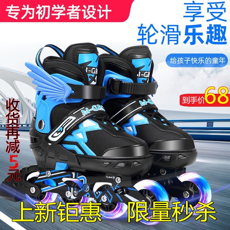 Skates full set boys and girls skates adult roller skates beginner roller skates flash size adjustable