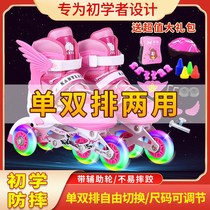 Skate Three Castors Children Beginners Full Suit Double Row Wheels Sliding Shoes Four Wheels Roller Skates Men Girl Girl Skates