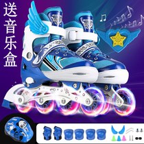 Skate skate children full set of suits 3-12-year-old beginners adjustable size dry ice boys girls dry ice