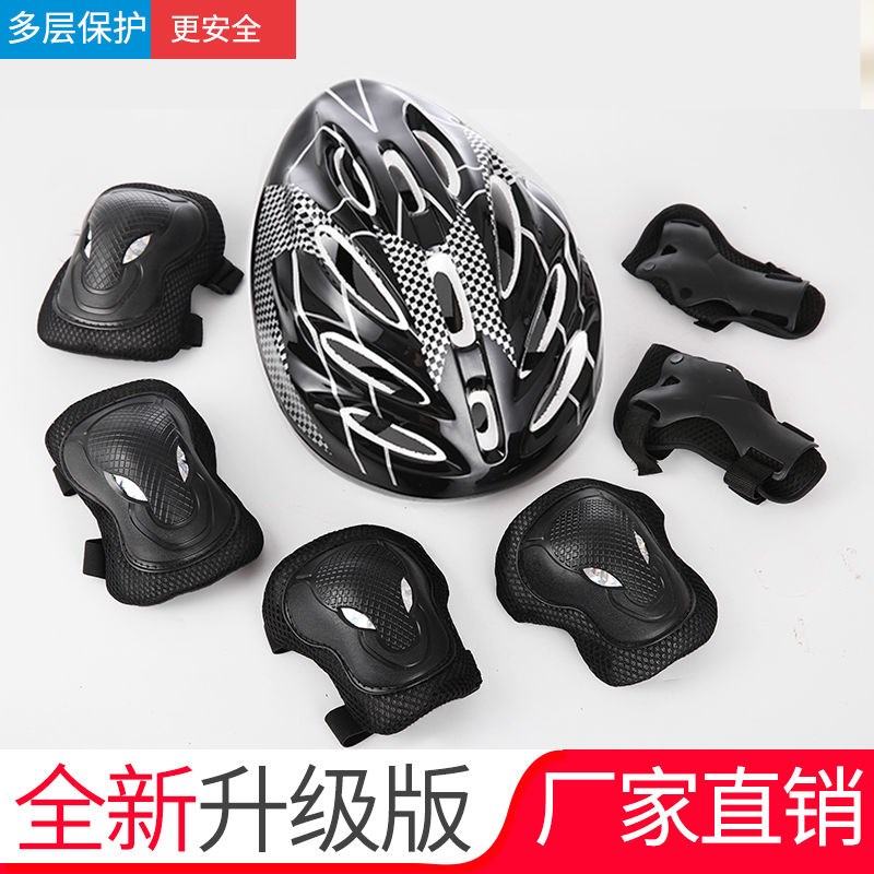 Bingbing roller skates protective gear set children's helmet skateboard bicycle balance car anti-fall sports knee pads helmet