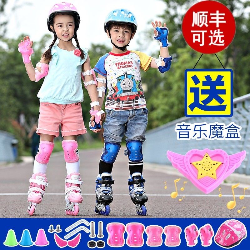 Skates children's beginners single row full set of adjustable size roller skating professional equipment boys roller skating big children