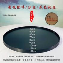 Disk chassis sandboard basal rotary table roundtable plate pallet pallet decorated empty landscape flowerpot