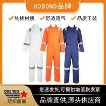 One-piece overalls IMPA190541 offshore work overalls sailor pure cotton overalls 190gsm