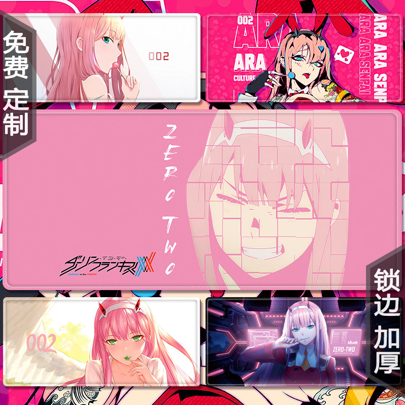 National team 02 super large mouse mat female custom in air secondary pink cute animation office soft table mat