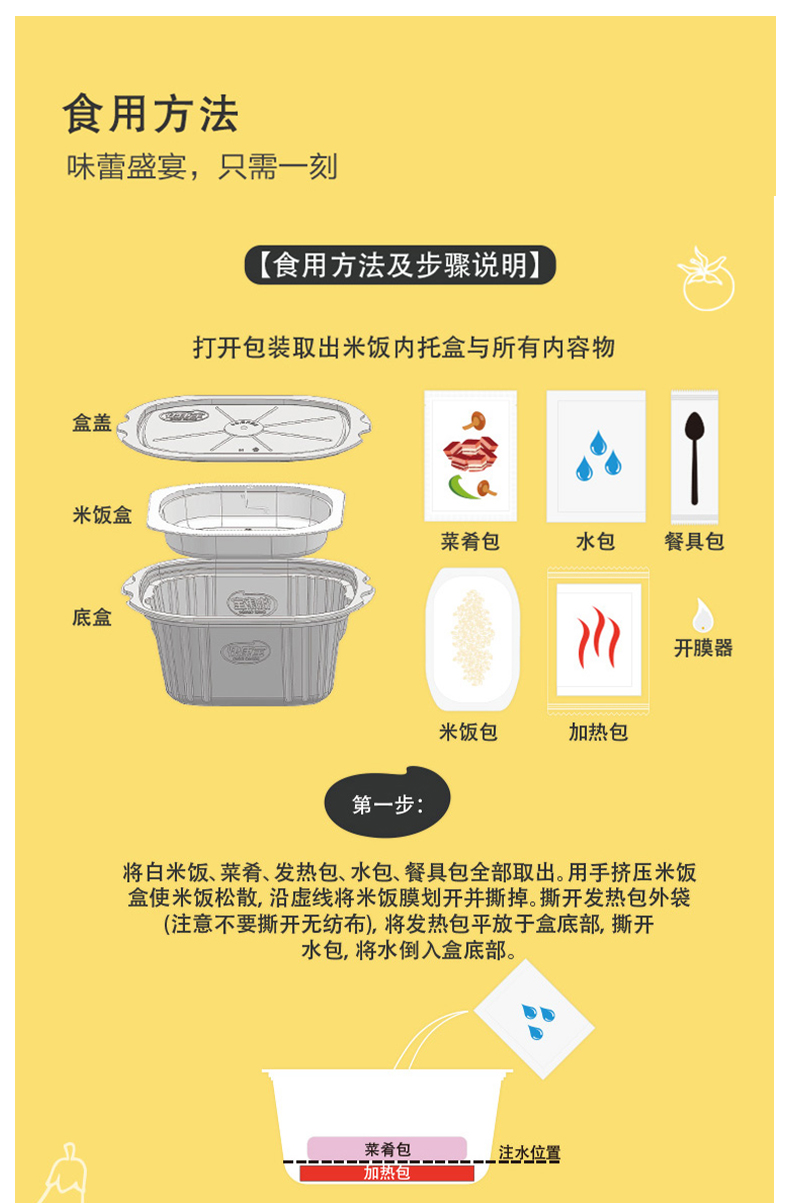 【任意拍3件19.9】红烧肉自热米饭大份