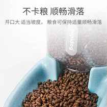 Pet feeder water feeding bowl combination grain storage buck