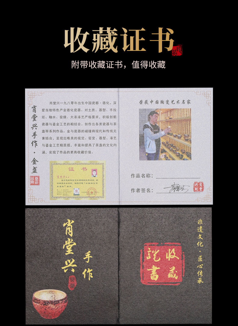 Здание 曜彩佛莲丨建盏茶杯单只窑变茶盏主人单杯纯手工陶瓷茶碗品茗单个