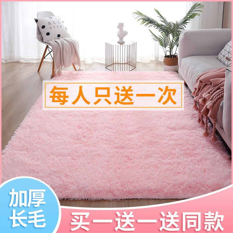 ins wind carpet bedroom cute girl heart carpet living room coffee table bay window bedside room full of floor mats