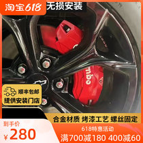 Mai Elite Bao XL Koruzez Explorers Copay Rovolondo Pioneers Brake Caliper housing hub sleeves