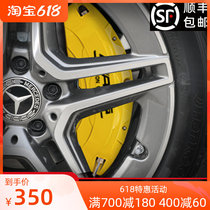 Benz AMG GLE GLSC Class B A E GLA GL GLK ML brake cover aluminum alloy caliper hood retrofit