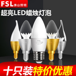 Foshan Lighting Led Bulb E27E14 Screw Candle Bulb Tip Bulb Pull Tail Super Bright Energy-Saving Chandelier Bulb