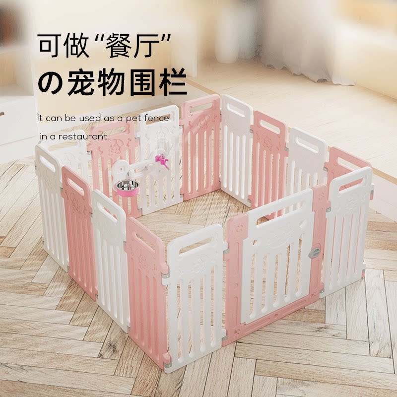 Dog fence pet fence indoor and outdoor anti-jailbreak cat special rabbit small dog plastic dog cage training toilet