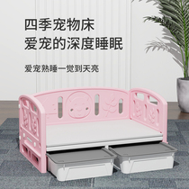 Four Seasons Universal Removable Wash Room Outside Small And Medium Dog Dogs Cat Mitten Sofa Pet Bed Princess Bed Walking Army Bed