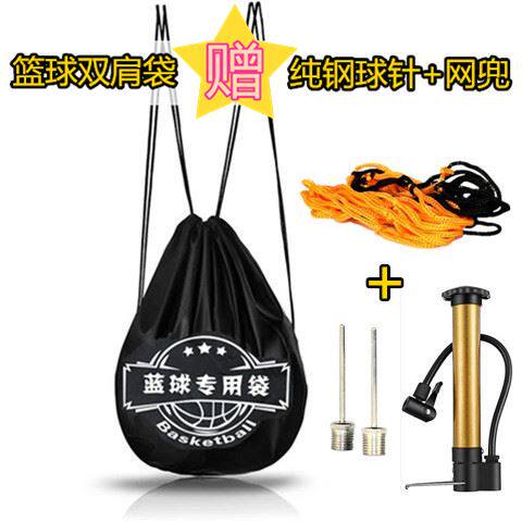 Basketball bag shoulder training sports drawstring backpack men's multi-functional ball bag net bag children's football bundle storage