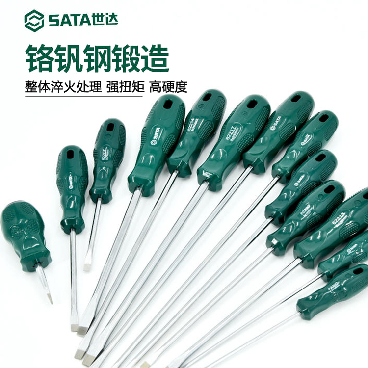 Shida word screwdriver combination flat-mouth alloy steel screwdriver home computer screwdriver screwdriver set can be knocked