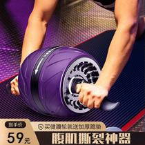 (Tikying Same Paragraph) (2022 New Sterile Wheel) Men and Women Newcomers Universal 5 Minutes a Day at Home Resources