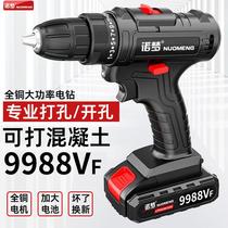 High power hand - drill lithium - speed charging drill shock drill home with multi - function electric screw
