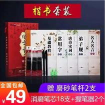 Groups writing automatically disappear repeated writing - magic