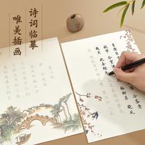 The Red Student of Tangyuan Poetry and Song Practice Post (Tikyung Same) (Recommended) Italian Poetry Poetry Post Post Post Post Post Post Post Post Post Red Student