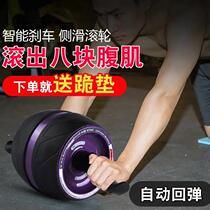 (Tikyin same type) (tear cleaning) practice charming abdominal muscle rebound and rebound round wheel and place a single knee