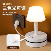 (Tikying same mode) can include cable interpolation with eye pad household office dorm plug board long line US