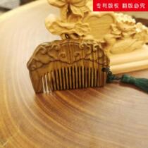 Original green sandal wood comb - Xiaoxiang cloud